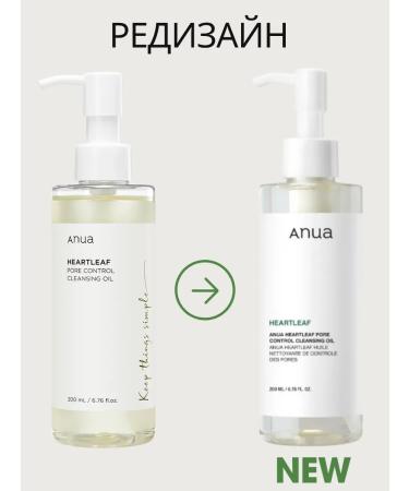 Anua Hydrophilic oil for washing and removing Korea makeup 200ml - Buy Online on GoSupps.com