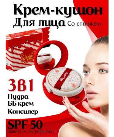KazBrand Moisturizing Kushon Korea Original