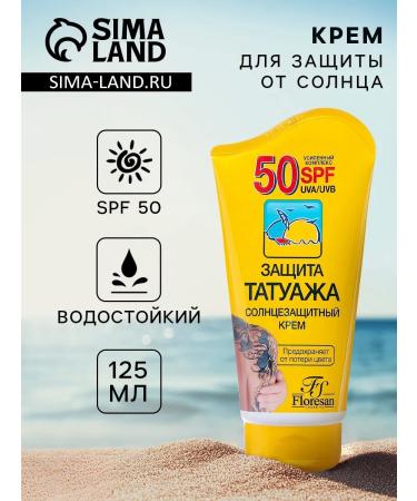 Floresan Sunscreen for sensitive and pigmentir