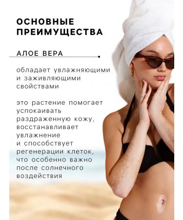 BIOCON Zagar cream for photosensitive areas of the skin of bioc - Buy Online on GoSupps.com