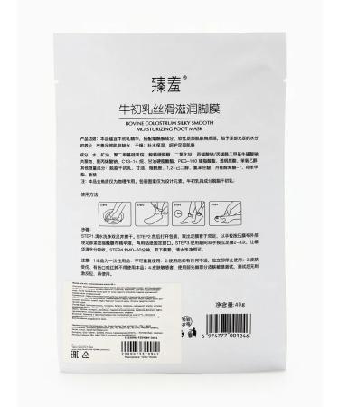 at a discount Feet-cuts universal restoring - Buy Online on GoSupps.com