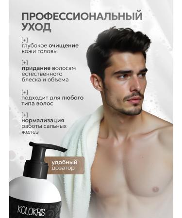 KOLOKRIS Male shampoo and shower gel perfumed 3B1 - Buy Online on GoSupps.com