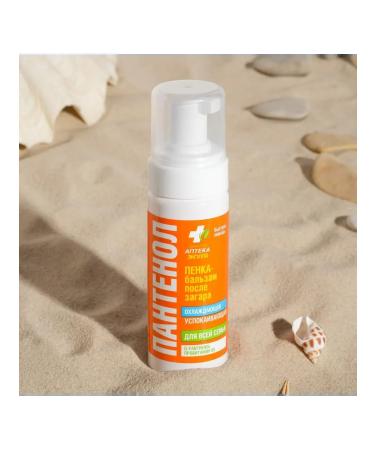 BIOCON Panthenol foam-balm after tanning cooling and soothing