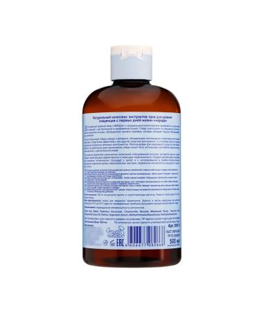 Our Mom Extract for bathing babies with silver ions "Our mother" - Buy Online on GoSupps.com