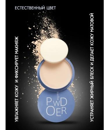 ULTRA SHINE Facial powder matting crumbly white - Buy Online on GoSupps.com