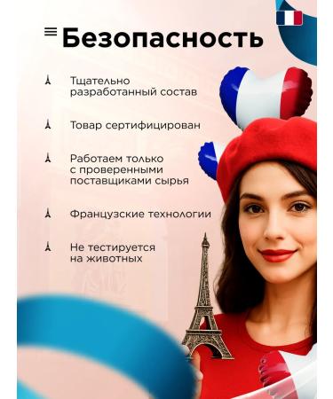 SOPHIE BONTE SB Mascara Extract for growth - Buy Online on GoSupps.com