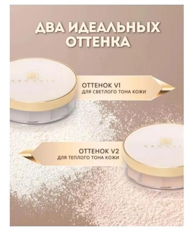 Sen Sulu Mineral powder in the shade V1 - Buy Online on GoSupps.com