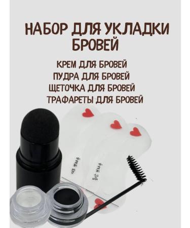 Cinquefoil Wax cream powder for eyebrow formation