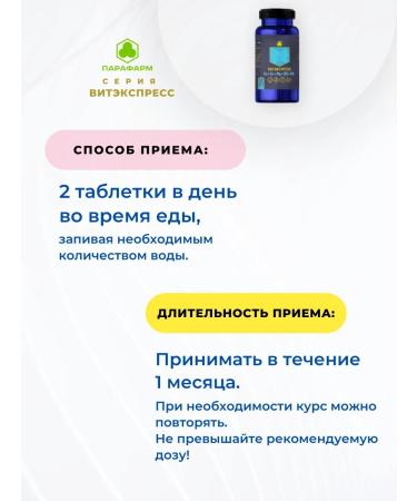 VITEKPRESS Calcium + zinc + magnesium + d3 + c6 No. 60 - Buy Online on GoSupps.com