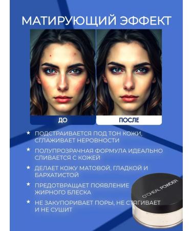 sadoer Facial powder matting white 15 g - Buy Online on GoSupps.com