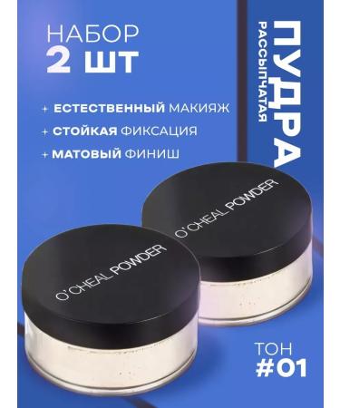 sadoer Facial powder matting white 2 pcs