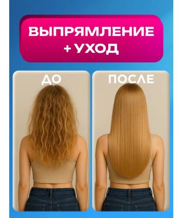 LVCOS Keratin mask for hair straightening 3 1