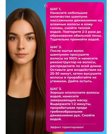 LVCOS Keratin mask for hair straightening 3 1 - Buy Online on GoSupps.com