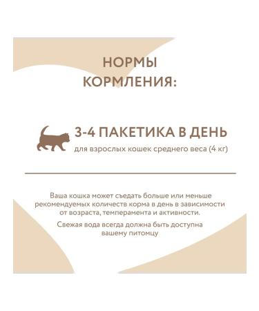 Mnyams Wet feed for cats of large beef 85 g 24 pcs - Buy Online on GoSupps.com