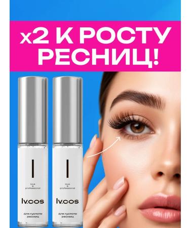 Mascaras for the growth and density of eyelashes