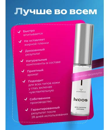 Mascaras for the growth and density of eyelashes - Buy Online on GoSupps.com