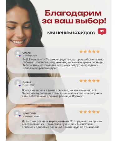 Mascaras for the growth and density of eyelashes - Buy Online on GoSupps.com