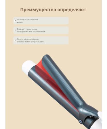 Nextshift Curling iron for wagging hair 25 mm - Buy Online on GoSupps.com