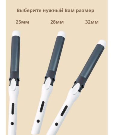 Nextshift Curling iron for wagging hair 25 mm - Buy Online on GoSupps.com