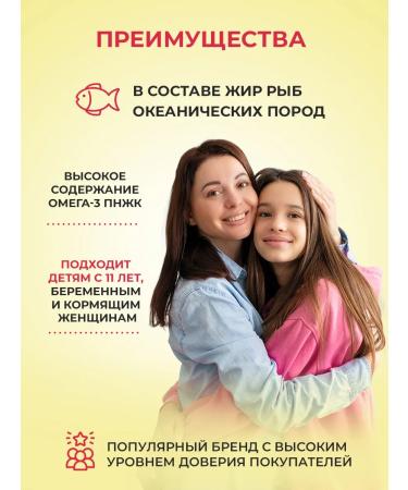 Consumed Omega-3 PNZHK 35% fish oil 1000 for adults children 90 caps - Buy Online on GoSupps.com