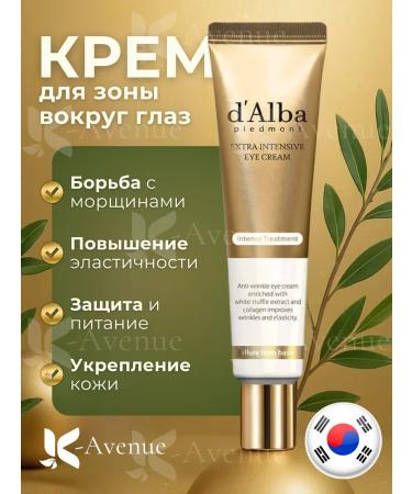 Cream with collagen for the area around the eyes Extra Intensive