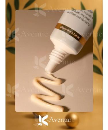 Cream with collagen for the area around the eyes Extra Intensive - Buy Online on GoSupps.com