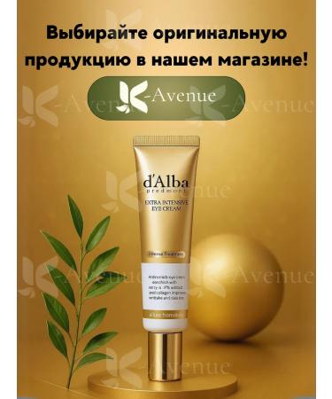 Cream with collagen for the area around the eyes Extra Intensive - Buy Online on GoSupps.com