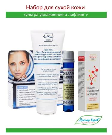 Dr Kirov Dr Kirov Cosmetic The set of anti -gravity wrinkles from wrinkles