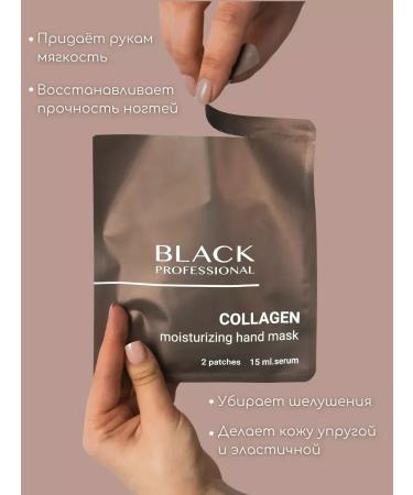 Black Professional Mask-packets for hand with collagen set 7 pieces - Buy Online on GoSupps.com
