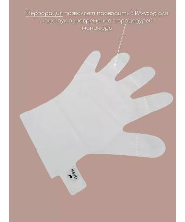 Black Professional Mask-packets for hand with collagen set 7 pieces - Buy Online on GoSupps.com