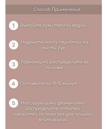 Black Professional Mask-packets for hand with collagen set 7 pieces - Buy Online on GoSupps.com