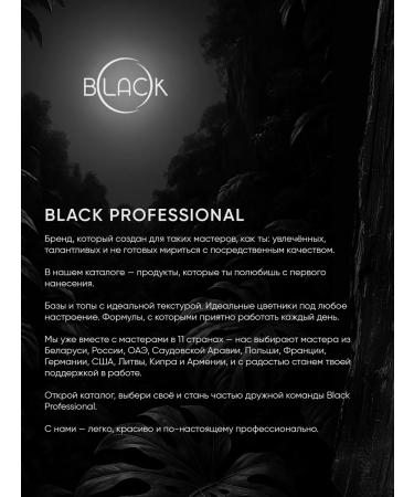 Black Professional Mask-packets for hand with collagen set 7 pieces - Buy Online on GoSupps.com