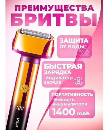 Trimmer Electric blower V-367 - Buy Online on GoSupps.com