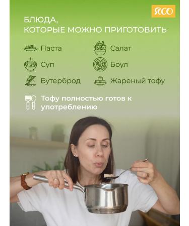 Yaso Tofu cheese smoked soy 2 pcs 360 g - Buy Online on GoSupps.com