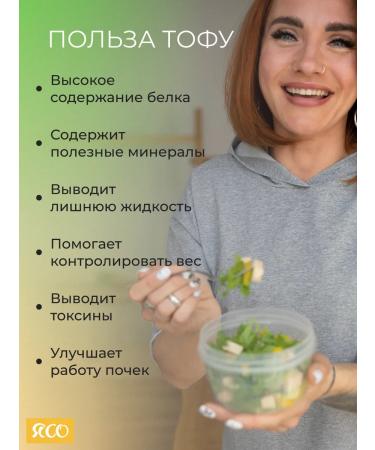 Yaso Combo Tofu cheese smoked classic 2 pcs 360 g - Buy Online on GoSupps.com