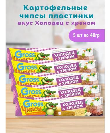 GROSS Potato chips jelly with a horseradish 5 to 40 g.