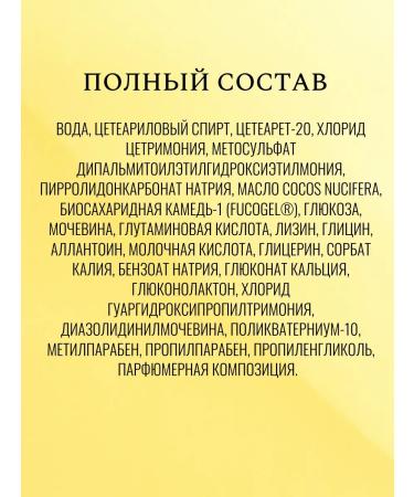 JANUSHKA Mask for curly hair restoring - Buy Online on GoSupps.com