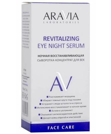 ARAVIA Revitalizing Eye Night Serum Eye Serum 30 ml - Buy Online on GoSupps.com
