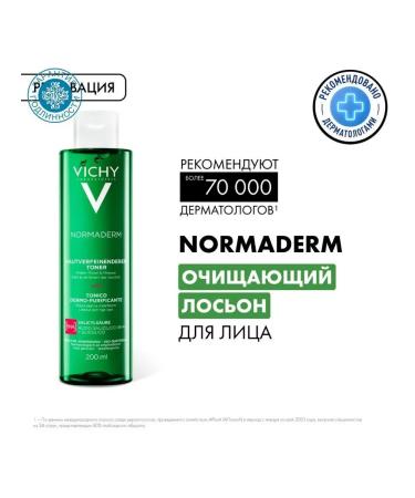 VICHY Lotion Cleaning narrowing pores 200 ml