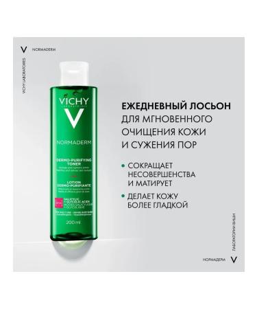VICHY Lotion Cleaning narrowing pores 200 ml - Buy Online on GoSupps.com