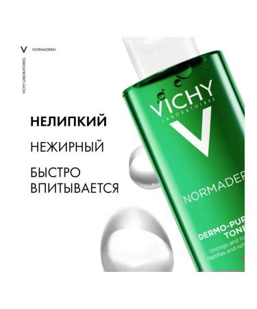 VICHY Lotion Cleaning narrowing pores 200 ml - Buy Online on GoSupps.com