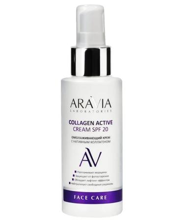 ARAVIA Collagen Active Cream SPF 20 Facial Cream 100 ml