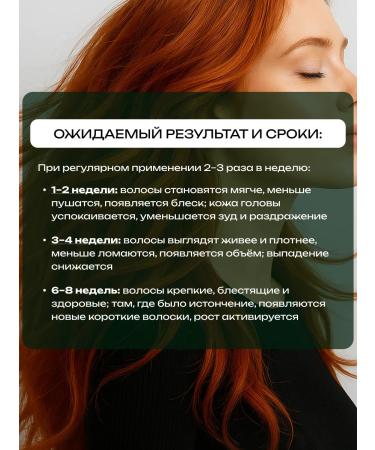 FRAUPROF Lotion Tonik for growth and strengthening hair against falling out - Buy Online on GoSupps.com