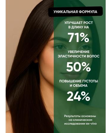 FRAUPROF Lotion Tonik for growth and strengthening hair against falling out - Buy Online on GoSupps.com