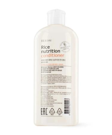 Rice Day Conditioner for damaged hair 200ml - Buy Online on GoSupps.com