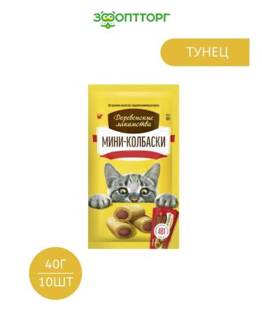 Country delicacies Cat a treat tuna 40 g x 10