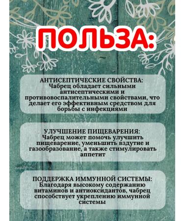 Dried natural thyme 100g - Buy Online on GoSupps.com