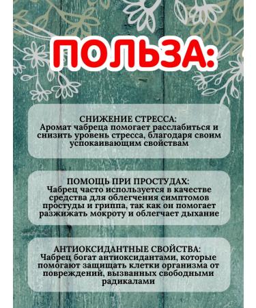 Dried natural thyme 100g - Buy Online on GoSupps.com