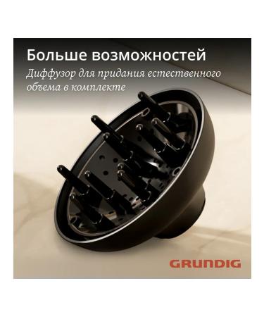 Grundig HD 8080 Feng black - Buy Online on GoSupps.com