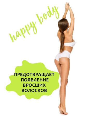 Vitamin Body scrub anti -cellulite mango - Buy Online on GoSupps.com